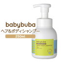 babybuba ベビーブーバ ヘア＆ボディシャンプー 泡タイプ シャンプー ボディソープ 国産 オーガニック スキンケア 全身洗える 天然 弱酸性 パラベン不使用 出産祝い 誕生日祝い ママ パパ 赤ちゃん 