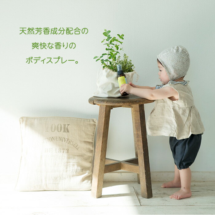 babybuba ベビーブーバ アウトドアボディスプレー 虫よけ 国産 オーガニック スキンケア 天然由来成分 アルコールフリー ユーカリ ティーツリー セイヨウハッカ ローズマリー ラベンダー 【最短翌日配達】
