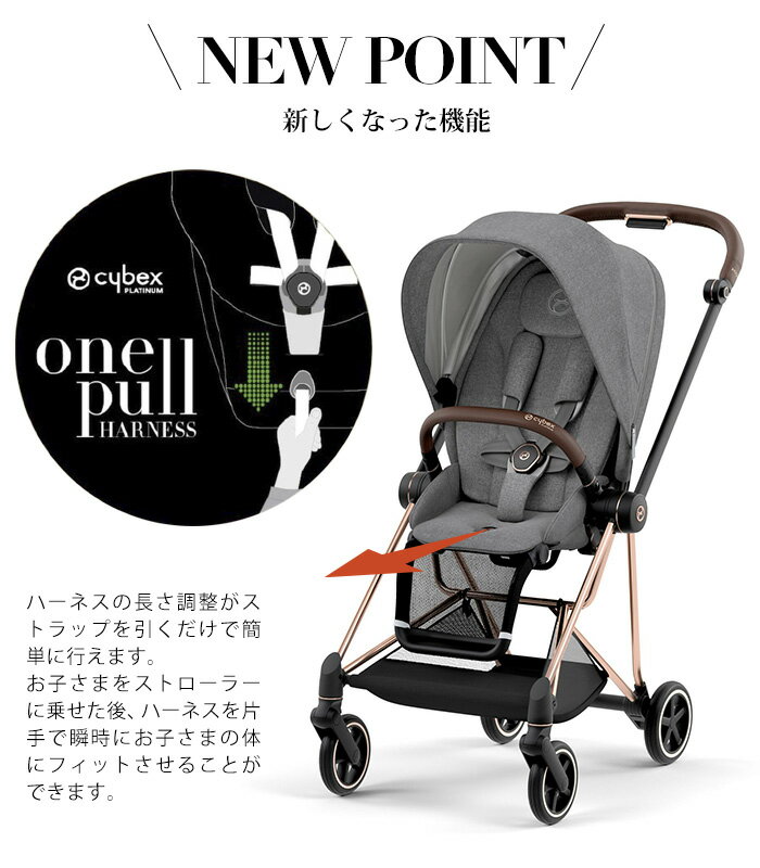 ベビーカー サイベックス Cybex ミオス MIOS 組立セット フレームローズゴールド＆シートパック ベビーシートアダプター/レインカバー付き 正規品2年保証 サイベックス ベビーカー【サイベックス ミオス】【ベビーカー 両対面式】