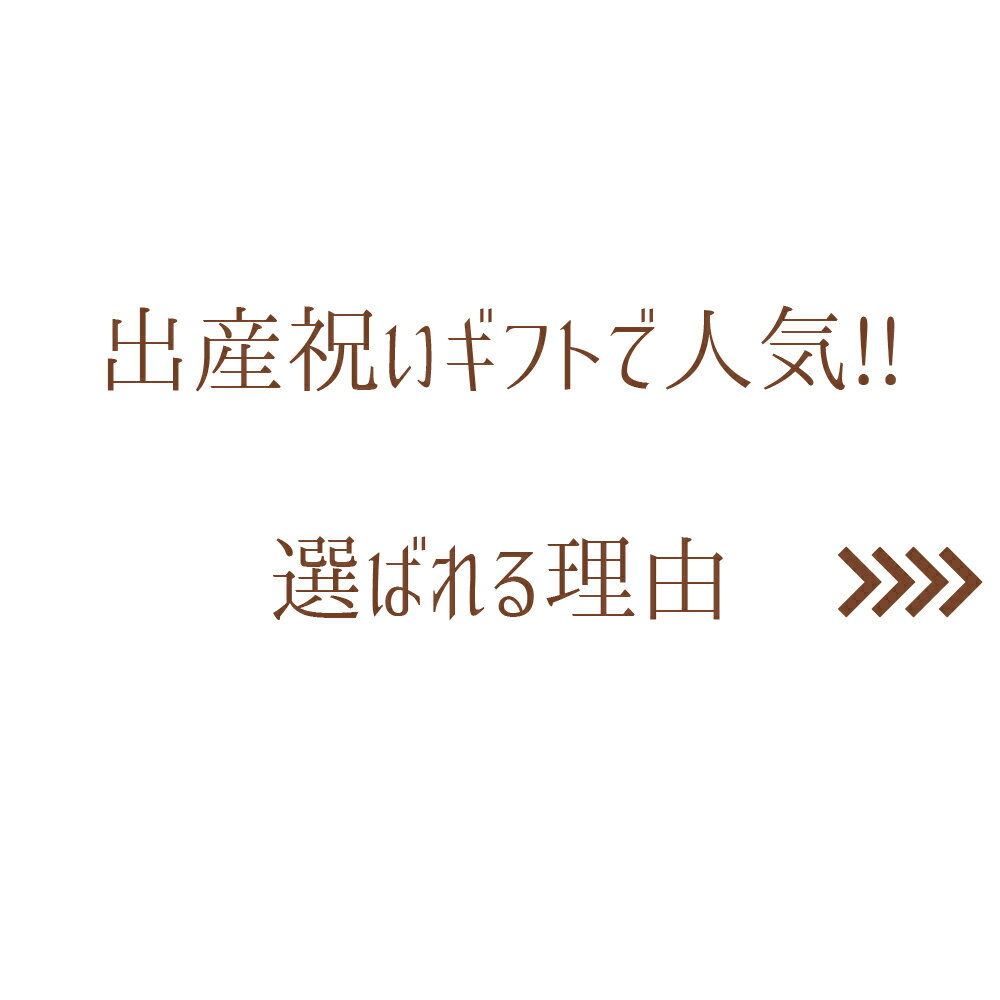 おむつケーキ 3段 オーガニック 出産祝い 男の子 女の子 【名入れ無料】 ソックス ビブ タオル Ver. 1歳 誕生日プレゼント パンパース ギフト おむつ【送料無料（沖縄・離島除く）】【おむつ枚数は業界トップクラス26枚!!】