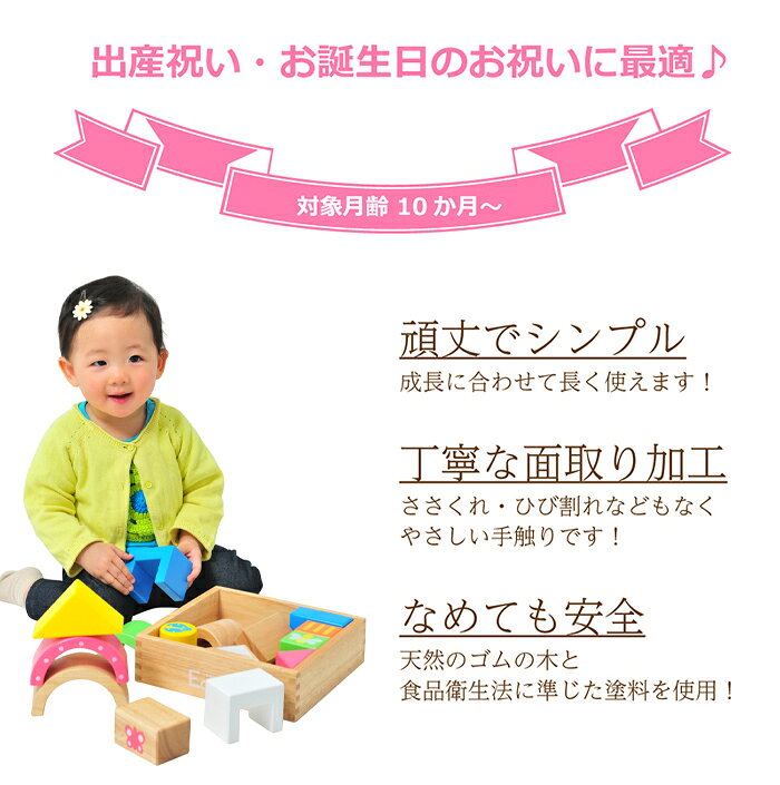 ペット&ベビーのお店 e.x.p.japonのEdute SOUNDブロックス 音の鳴る 積み木 サウンドブロックス 誕生日 出産祝い 1歳 2歳 木のおもちゃ ギフト プレゼント 知育玩具 誕生日プレゼント 男の子 赤ちゃん 女の子 ガラガラ ラトル 木製 つみき 音の出るおもちゃ ベビー エデュテ 【最短翌日配達】｜アングル3