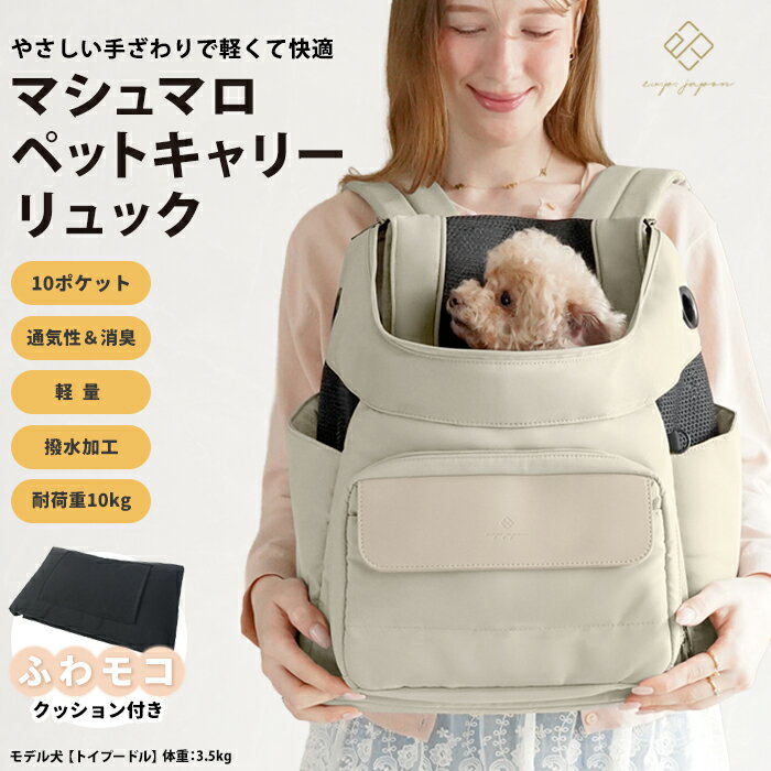楽天市場】マシュマロ（キャリーバッグ・カート｜犬用品）：ペット