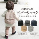 【10%OFFクーポン&Wプレゼント】ベビーリュック フラワー模様のエアリーシャワー(ラベンダー) (1 歳 2 歳 リュック 赤ちゃん ベビーリュックサック 赤ちゃん ベビー 新生児 出産祝い ギフト 女の子 花) 小学校