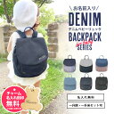 名入れ無料 ベビーリュック 選び取りカードプレゼント 一升餅セット可 小分け餅 一升米 個包装 ギフト 出産祝い 誕生日プレゼント 1歳 誕生日 男の子 女の子...