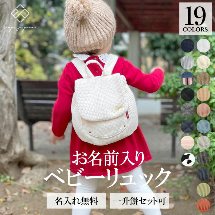 【予算5000円】1歳女の子の誕生日におしゃれなプレゼントを渡したい！おすすめは？