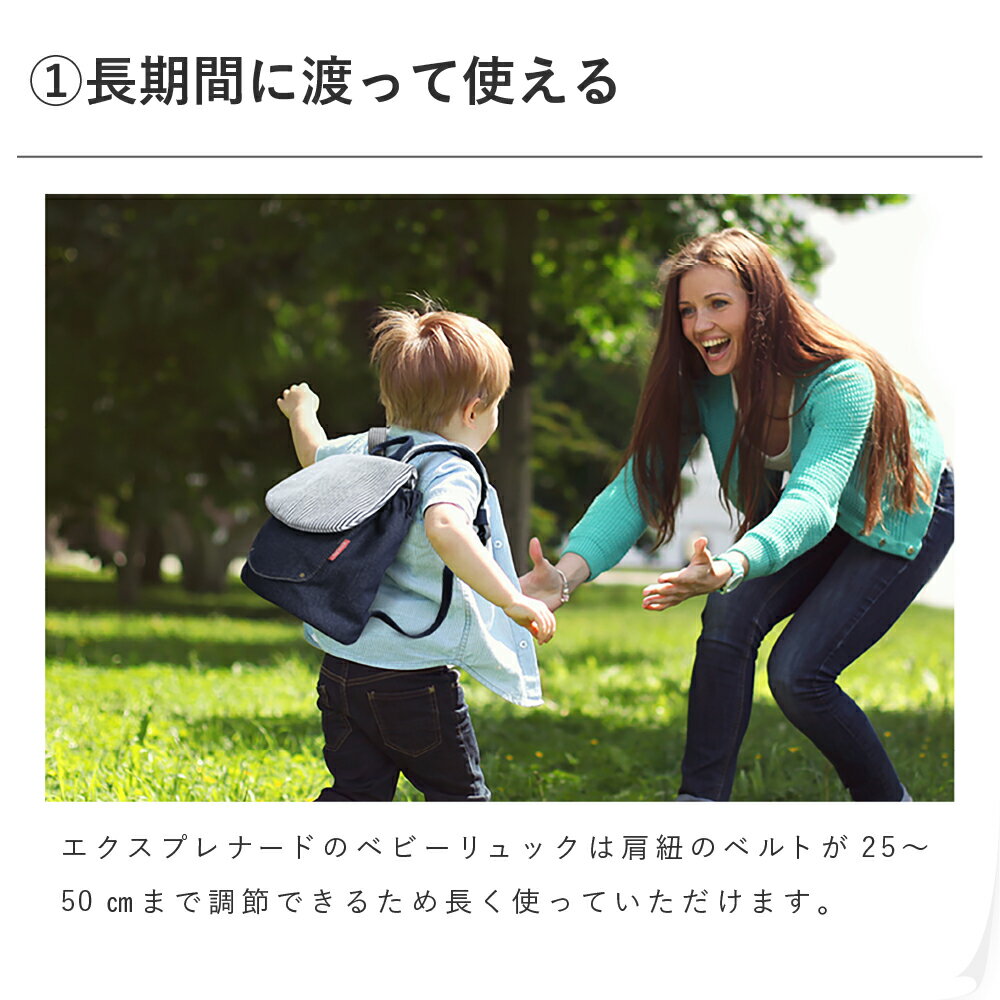 名入れ無料【ベビーリュック】出産祝い 1歳 誕生日 プレゼント 一升餅 一生餅 選び取りカード 小分け 男の子 女の子 expjapon e.x.p.japon イーエクスピージャポン イー・エクス・ピー・ジャポン Exprenade エクスプレナード