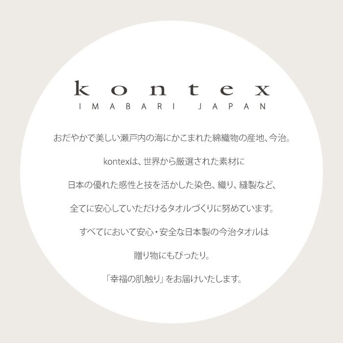 ̾����ɽ� ���������� �ӥ� �ͤ����� ������ kontex ����ƥå��� �л��ˤ� ���ե� �٥ӡ� �ץ쥼��� ������ ���λ� �ˤλ� ���åȥ� ��100�� ���󥰥ѥ��� ������ �ۿ� U�� ǭ �դ�դ�
