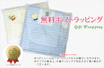 あす楽【出産祝い】 名入れ フード付き バスタオル 今治タオル マカロン バスローブ コンテックス バスポンチョ 名入れ刺繍無料 おむつケーキ と同梱可 日本製 男の子 女の子 出産内祝い【RCP】