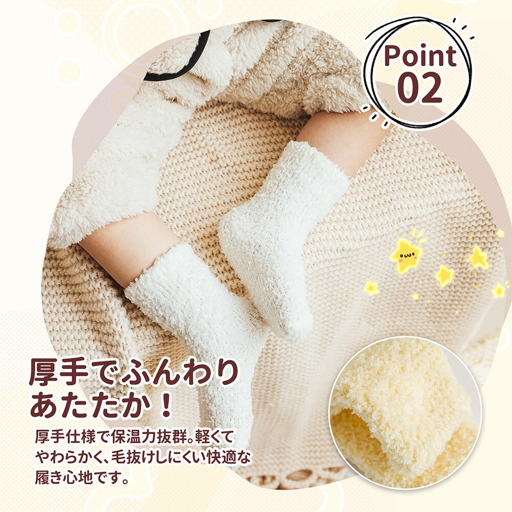 MOMSMENU ベビー ソックス 赤ちゃん 靴下 冬 分厚くて暖かい 滑り止め 5足セット 新生児から5歳