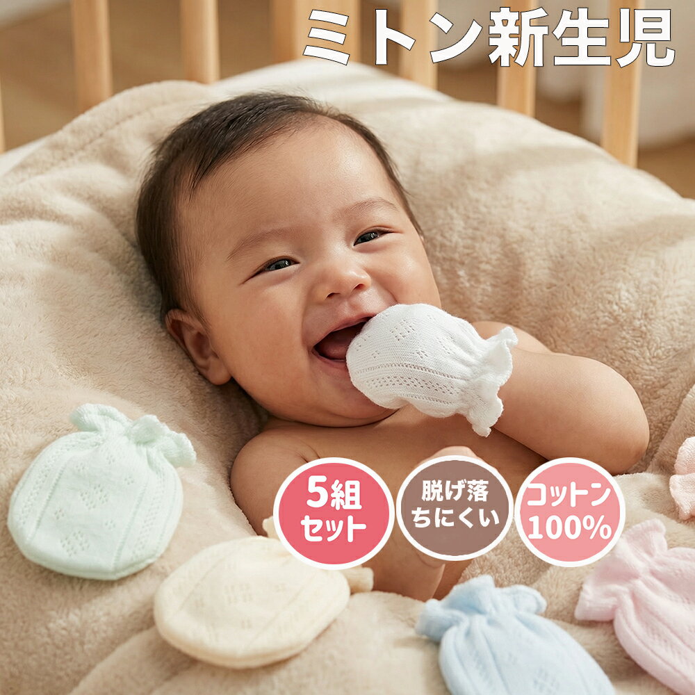 MOMSMENU �ߥȥ� ������ 5�ȥ��å� �٥ӡ� �֤���� ���� ���åȥ� �� ����������6���� 2��