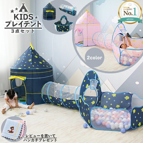 プレイハウス 大型 フレーム テントハウス 145×150cm ベビー 赤ちゃん 子供 キッズ テント キッズルーム COZY STORY フレーム ファミリーサイズ コージーストーリー