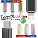 45Type-cLightning ѴץѢ 4ĥå  Ųǽ ť֥ ݡ֥  ѥ Ķ iPhone Mac USB ץ ͥ CiPhone ޥ Lightning ͥݥ̵