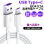 7USB to Type-C ֥ 1ܢ PD ® ǡžб 50w ޥ۽ ť֥ iPhone15 Mac Switch Ŵ USB ֥  USB-C ۥ磻  ѵ ¿ǽ֥ ̵