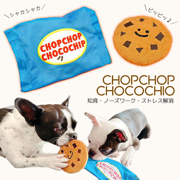 CHOPCHOP CHOCOCHIP ɥå ȥ å 祳åץå 㥫㥫å Τ Ĥڥå  ...