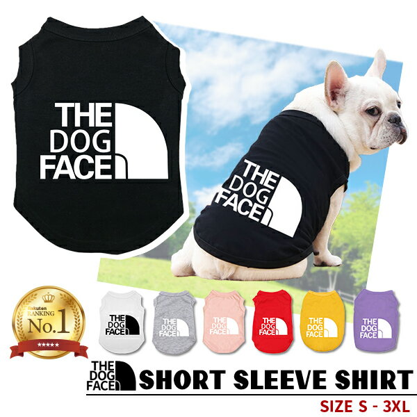 【楽天1位】THE DOG FACE Tシャツ カッ