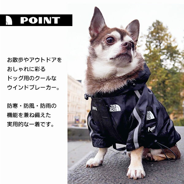 【在庫一掃】USA 犬用ウインドブレーカー THE DOG FACE 犬服 PAU-TEX PUPREME 上着 パーカー 犬 服 ドッグウェア ペットウェア ドッグフェイス パロディ ウインドブレーカー アウトドア 散歩 お出かけ かっこいい ドッグラン レッド イエロー ブラック ネコポス送料無料！ 3