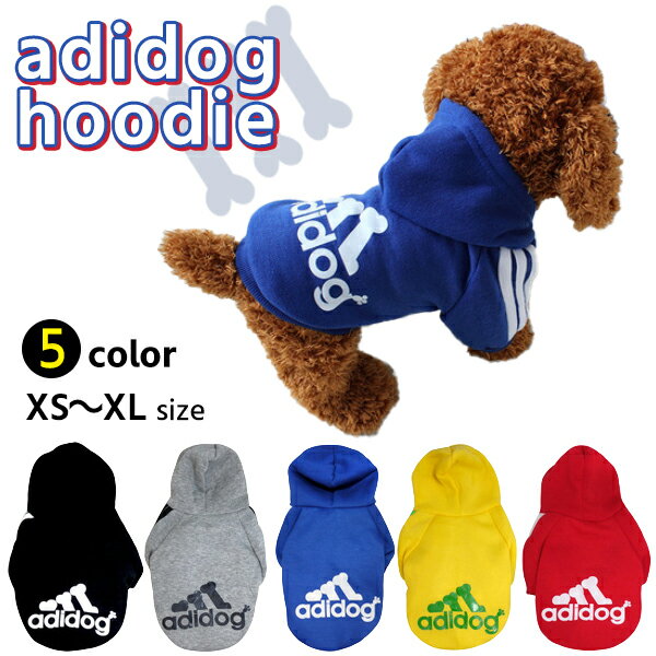 【在庫限りアウトレット品！ 】アディドッグ 裏起毛 トレーナー XS S M L XL 犬 ドッグウ ...