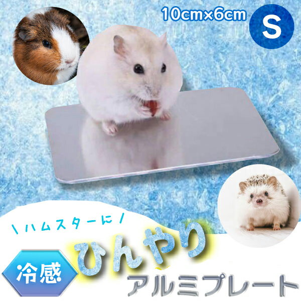 Amazon.co.jp: SBS 小動物用ケージのための (側面配置式) 保温