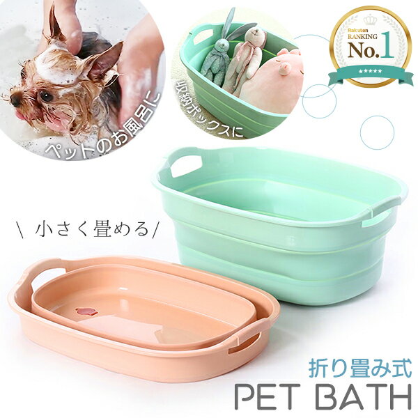 【送料無料 160*30CM】ペットプール プール ペット用プール ペット用バスグッズ 犬＆猫 便利なプール 折り畳み 丈夫 持ち運びに便利 おもちゃ 水遊び お風呂 浴槽 バスタブ 中型犬 大型犬 破れにくい 滑り止め加工 犬用品 猫用品 猛暑対策 犬猫お風呂用 コンパクト