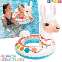 アルパカ アニマルフロート 浮き輪 浮輪 うきわ INTEX 子供 キッズ フロート アルパカ ラマ 海 プール SNS映え インスタ映え 赤ちゃん 子供 フロ...