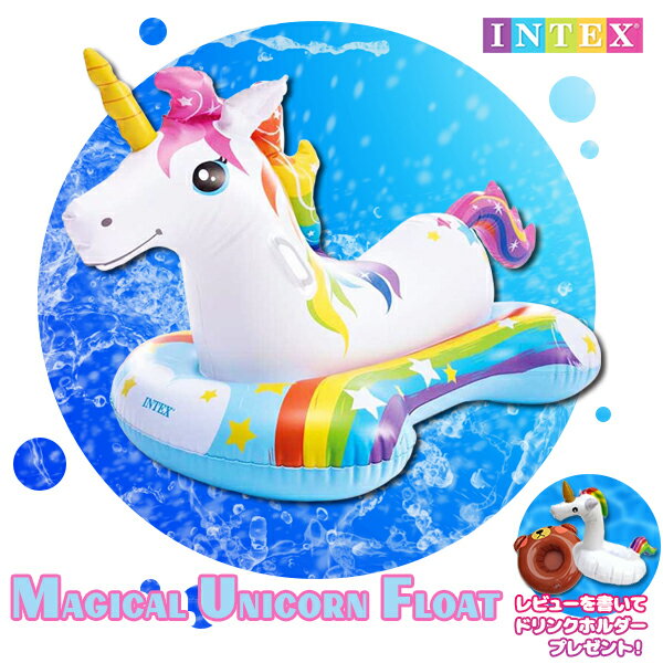 magicalunicorn01r.jpg magicalunicorn01r.jpg