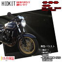 バイク用HIDキット H4 Hi/Loスライド 通常リレー ワット数/カラー5色選択可 ▼ 1ヶ月保証 薄型バラスト 12V 21W 25W 35W 最新ICデ...