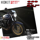 バイク用HIDキット H4 Hi/Loスライド 通常リレー ワット数/カラー5色選択可 ▼ 1ヶ月保証 薄型バラスト 12V 21W 25W 35W 最新ICデジタルチップバラスト採用 HIDフルキット バイクパーツ バイク用品 ネコポス便送料無料！