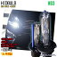 HIDХñ HB3 åȿ/ӥͳ   ѡ إåɥ饤 XENON Υ ե  LED 6000K 8000K 12000K 15000K 20000K 25000K 30000K 35W 55W 1ݾ ͥݥ̵