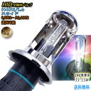 ▼ 24V車専用 HID 交換用バルブ 単品【H4 Hi/Loスライド】 左右2個1セット ワット数/ケルビン数自由選択 ▼ 35W 55W 6000K~30000K 1ヶ月保証 カー用品 トラック ヘッドライト キセノン フォグ ランプ LED ネコポス送料無料!