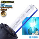 HID交換用バルブ 単品【D2C(D2S D2R兼用】 純正交換用 左右2個1セット バルブ形状/ワット数/ケルビン数自由選択 ▼ 1ヶ月保証 12V 35W 55W 6000K~30000K 車用品 カー用品 外装パーツ ヘッドライト フォグランプ フォグ LED バーナー バルブ キセノン ネコポス便送料無料!