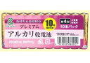 【あす楽対応】アンドコンフォート アルカリ単4乾電池10本パック