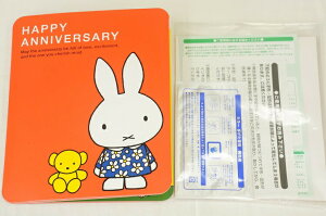 【あす楽対応】パイロット ミッフィーの成長記録 miffy HAPPY ANNIVERSARY