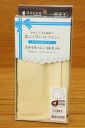 【送料無料/一部地域除く】日本製daccoオオサキメディカル スタイリッシュコルセット95037*