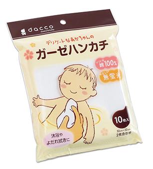 オオサキメディカル daccoガーゼハンカチ10枚組