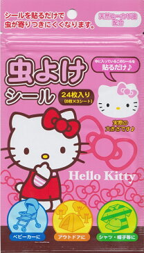 サンタン 虫よけシール ハローキティ24枚入り(601-8337)