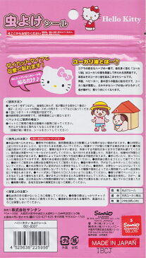 サンタン 虫よけシール ハローキティ24枚入り(601-8337)