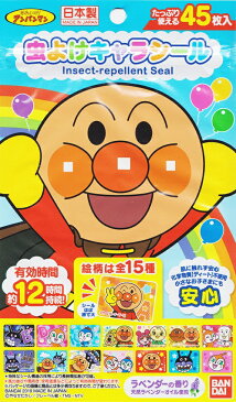 バンダイ 虫よけキャラシール45枚入 アンパンマン