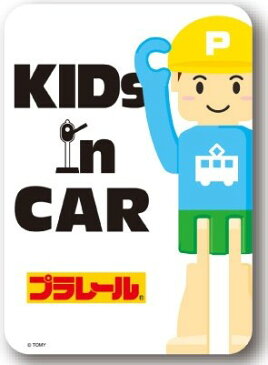 ゼネラル セーフィティサインKIDS IN CAR プラレール01ステッカー キッズインカーLCS-887