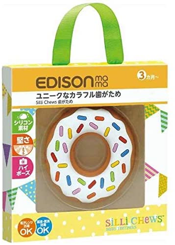 エジソンのSilliChews 歯がためホワイトチョコドーナツ【生後3ヶ月頃~】
