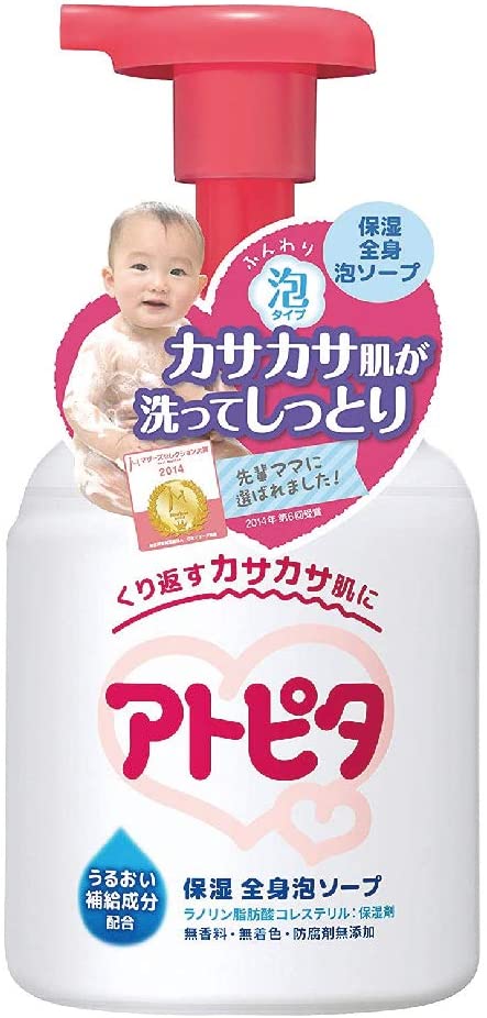 丹平製薬 アトピタ 全身ベビーソープポンプ式(泡タイプ)無香料・無着色350ml