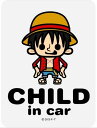 ゼネラル セーフィティサインCHILD IN CAR ONE PIECEパンソンワークスコラボ ルフィLCS-048