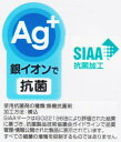 【あす楽対応】スケーター 抗菌食洗機対応プラコップ どうぶつの森(KE4AAG) 3