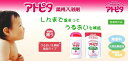 【あす楽対応】丹平製薬 アトピタ 薬用入浴剤500g【Step2うるおいを補う】 2