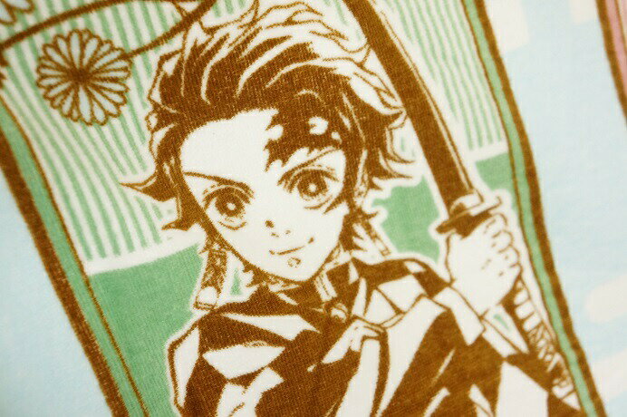 バンダイ お昼寝ケット 鬼滅の刃201043