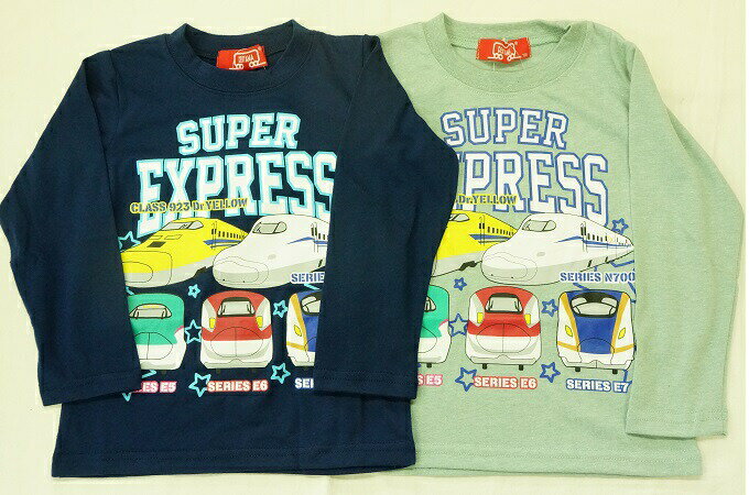 ニシオ でんたま新幹線5SUPER EXPRESS長袖Tシャツ 243DT4011男児キャラクタープリントTシャツ90cm-120cm天竺素材