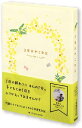 【あす楽対応】学研ステイフル 3年間の成長がひとめで分かる 3年おやこ日記 (ミモザ)D360-01
