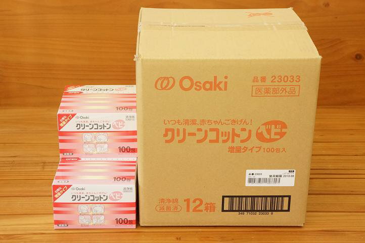 【送料無料/一部地域除く】【あす楽対応】オオサキメディカル 減菌済清浄綿クリーンコットンベビー100×12個セット【他商品と同梱不可品】