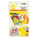 【あす楽対応】トルネ ピックス9本入り(3柄×各3本)Rody（ロディ）*