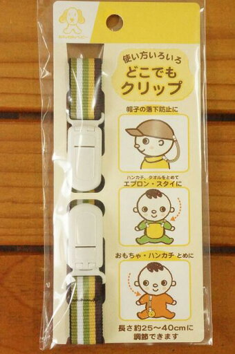 日本パフどこでもクリップ(ブラウン) 日本パフどこでもクリップ(ブラウン)