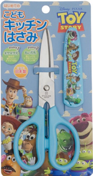 ヤクセル 子供用キッチンはさみ トイストーリー